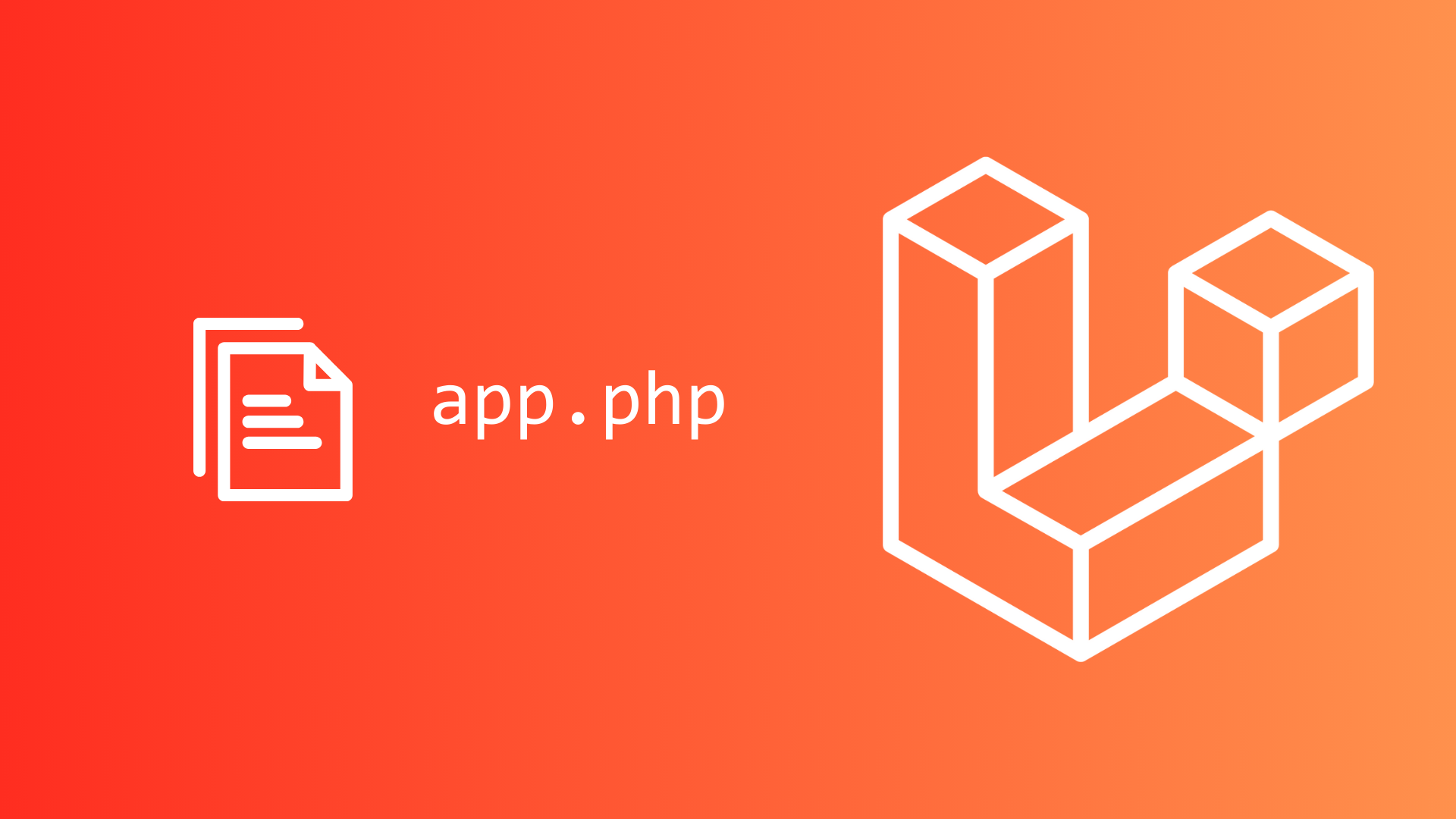 Entendiendo el config de Laravel parte 1: app.php
